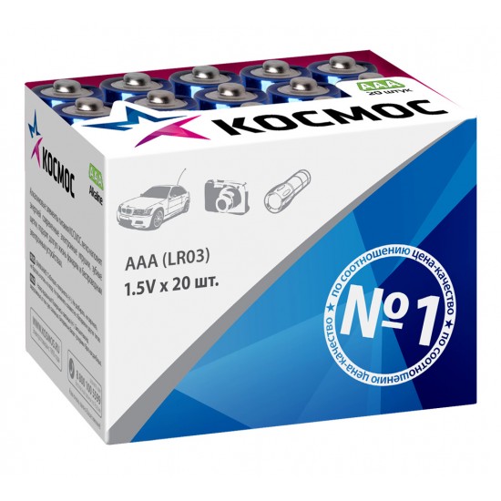 Космос LR03 BOX 20 (20/640)