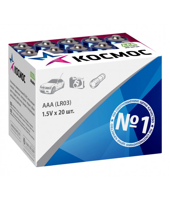 Космос LR03 BOX 20 (20/640)