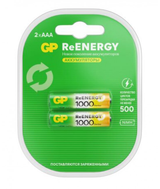 GP AAA 1000mAh BL2 (2/20)