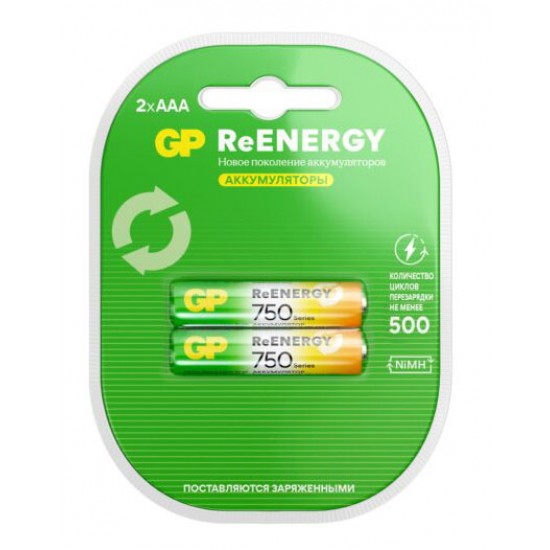 GP AAA 750mAh BL2 (2/20)