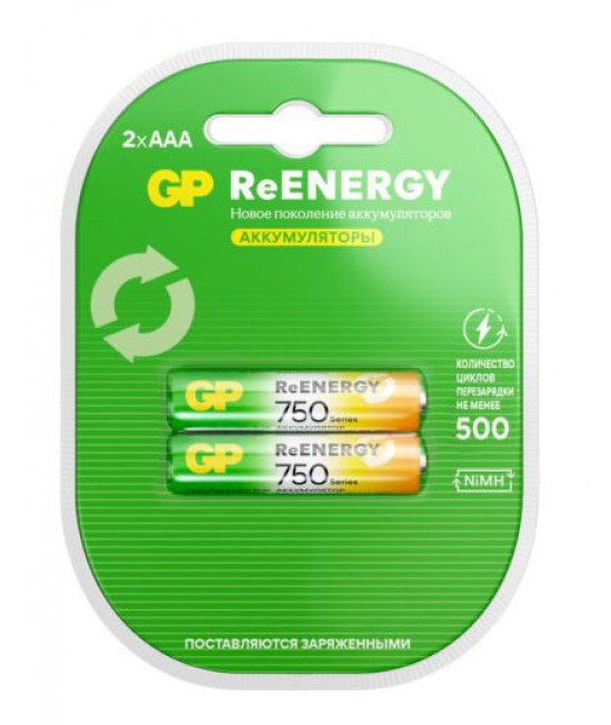 GP AAA 750mAh BL2 (2/20)