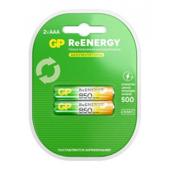 GP AAA 850mAh BL2 (2/20)